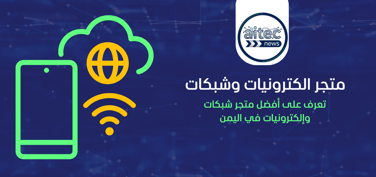 ماهي خوارزميات BFS و DFS و GA