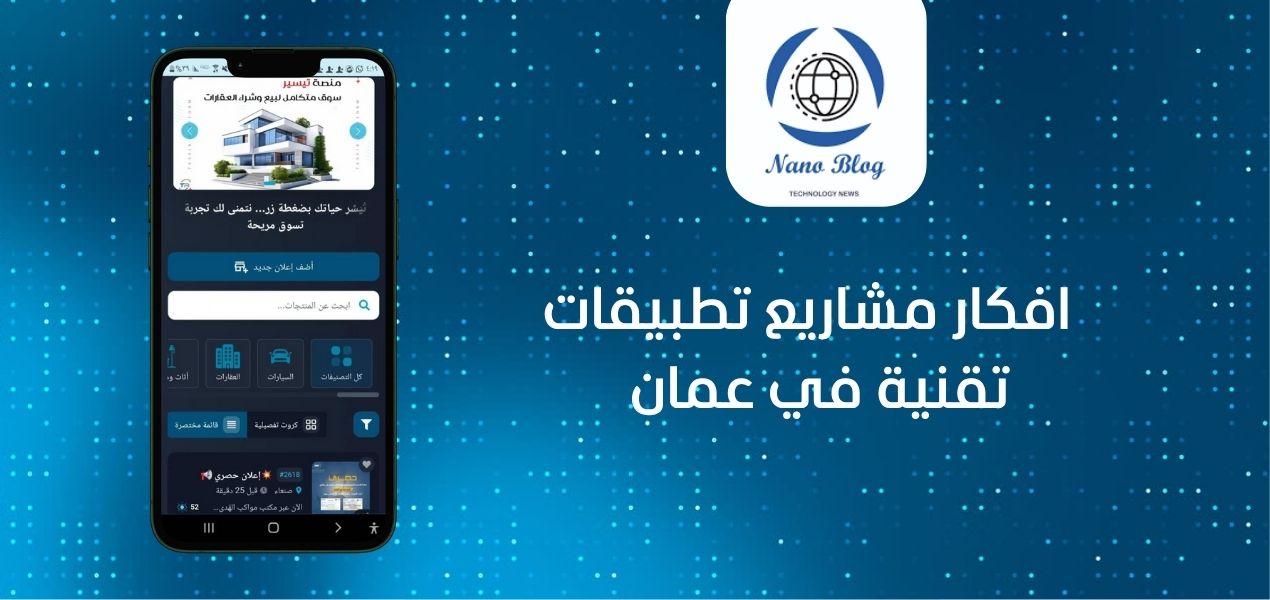 12 فكرة مشروع مربح في السعودية الرياض و مكة الدمام , المدينة المنورة