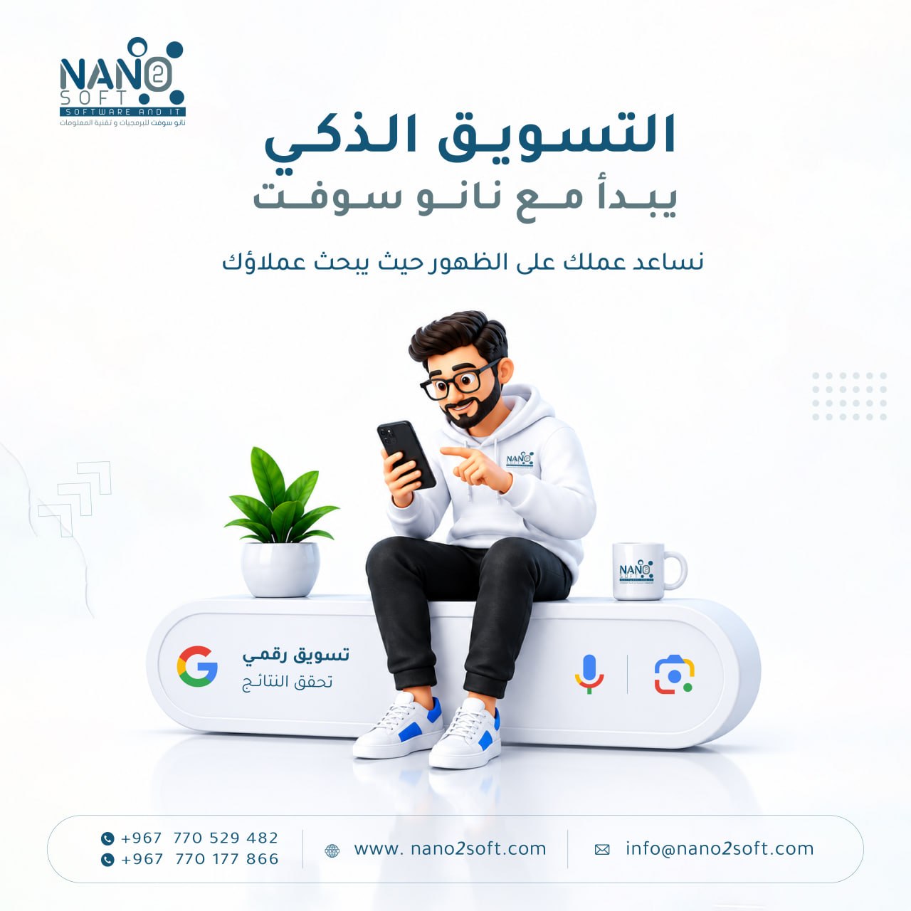 كيفية البيع اون لاين في اليمن