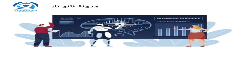 أفكار مشاريع باستخدام الذكاء الاصطناعي
