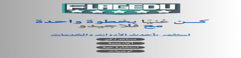 كيفية الربح بالدولار من التداول