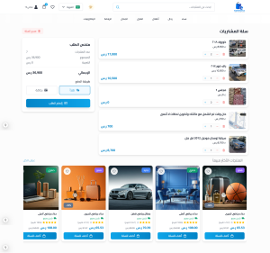 واجهة احترافية لعرض الاصناف فى متاجر نانوسوفت
