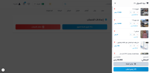 واجهة ادارة بيانات المستخدم