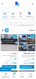 بيع وشراء سيارات