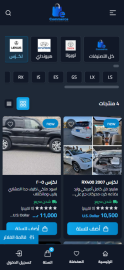 متجر سيارات