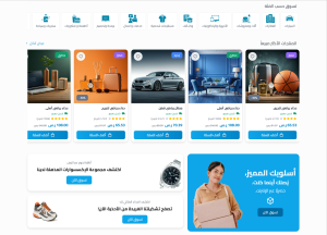 سوق احترافى من نانوسوفت