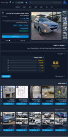 واجهة تقييمات المنتج
