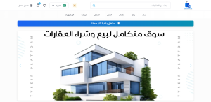 حراج