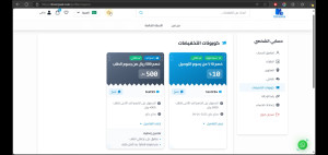 الكوبونات والخصوم فى متاجر نانوسوفت