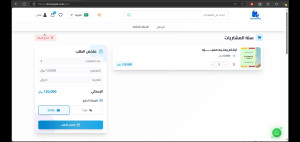 واجهة استكمال الكلب