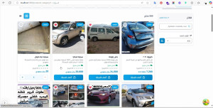 تصفح الاصناف على شكل كروت جميلة فى متاجر نانوسوفت