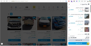 واجهات احترافية لتصفح الاصناف والمنتجات فى متاجر نانوسوفت
