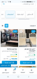 متجر اثاث ومفروشات من نانوسوفت