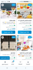 متجر تحف وهدايا من نانوسوفت