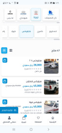 متجر بيع وشراء سيارات من نانوسوفت