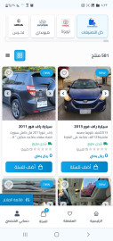 متجر بيع وشراء سيارات من نانوسوفت