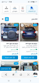 متجر بيع وشراء سيارات من نانوسوفت