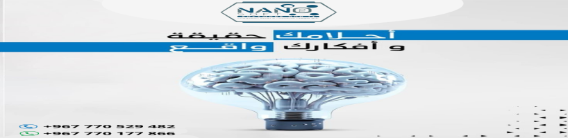 شركة تصميم وبرمجة مواقع في اليمن 2025