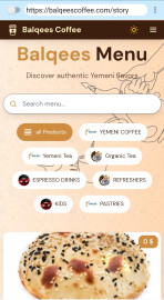 طريقة عصرية لتصفح قائمة الكافي شوب