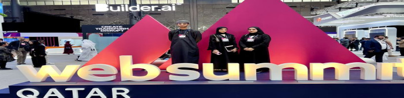 جامعة التقنية والعلوم التطبيقية تختتم مشاركتها في (قمة الويب) بالدوحة