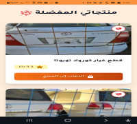 ماهو الفرق بين المتاجر الإلكترونية والمواقع الإلكترونية