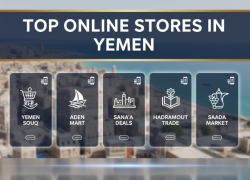 أفضل متاجر إلكترونية في اليمن