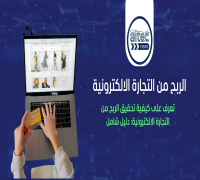 تعرف على احد حاسوب 2026