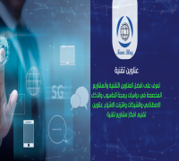 عناوين تقنية