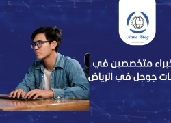 5 خبراء متخصصين في اعلانات جوجل في الرياض