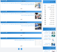عرض سعر موقع مستشفى طبي| دليل المواقع الطبية