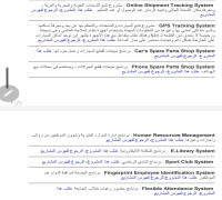 مشاريع وافكار التخرج التقنية